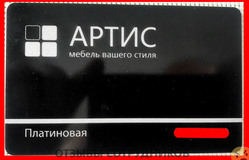 Отзывы ГРУППА КОМПАНИЙ АРТИС